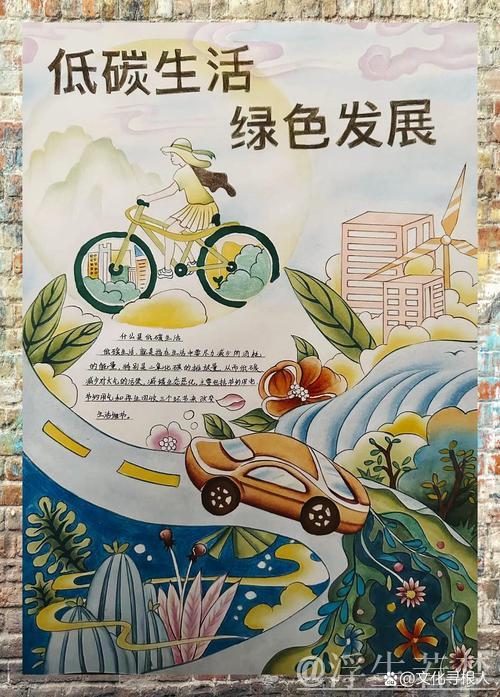 中国经济信心说丨绿动未来,让低碳成为一种生活方式 中国经济信心说丨绿动未来,让低碳成为一种生活方式