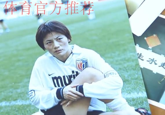 水庆霞:韩国是亚洲劲旅 决赛最重要是自己的心态 水庆霞:韩国是亚洲劲旅 决赛最重要是自己的心态