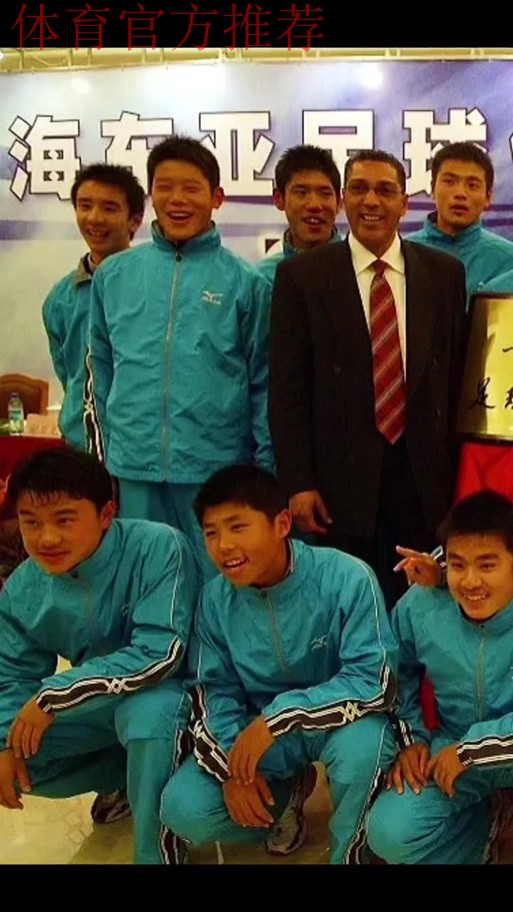 东亚足联召开第43届执委会会议 东亚足联召开第43届执委会会议